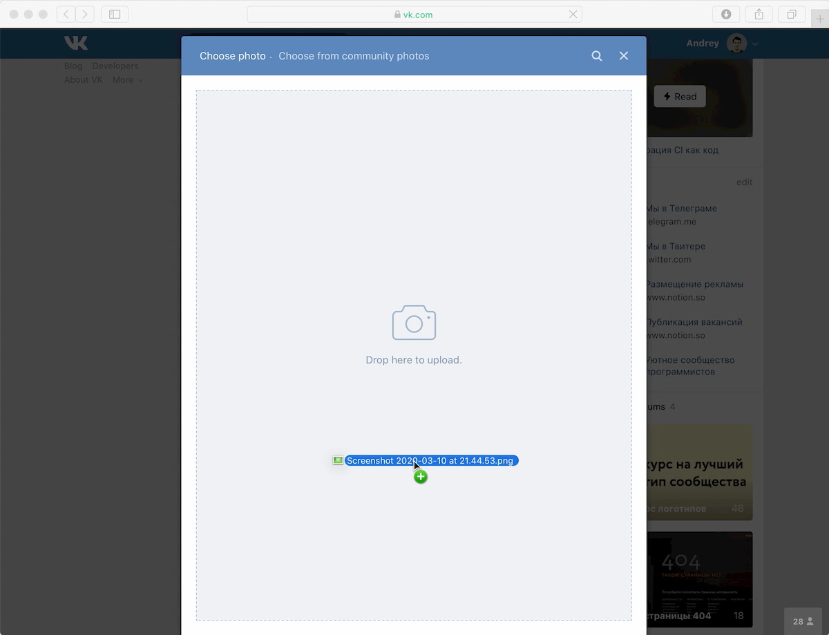 VK screenshot on file dragging
